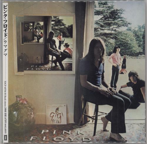 Pink Floyd Ummagumma + Obi Japanese 2 CD album set (Double